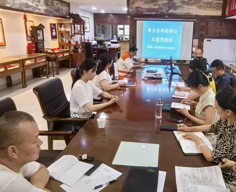 百惠典当公司开展法律专题培训 强化风险防控